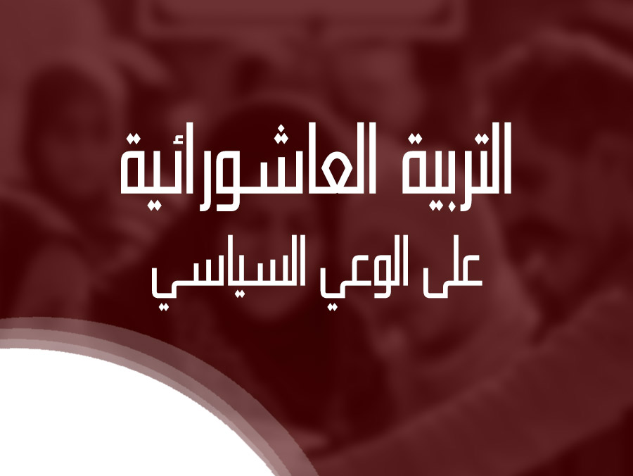 التربية الاقتصادية للأبناءs