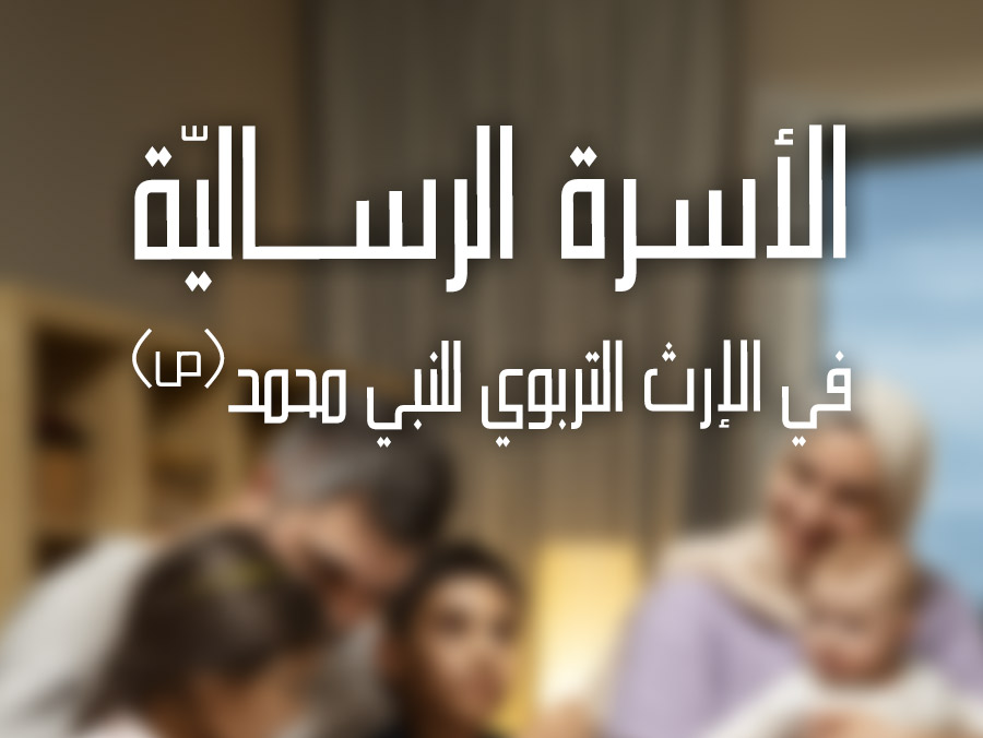 تقسيمات ما فوق النظرية للمناهج  metatheory of curriculums