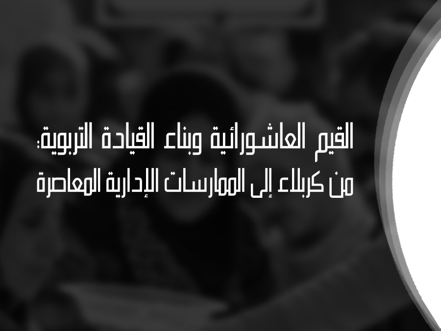 التربية الاقتصادية للأبناءs