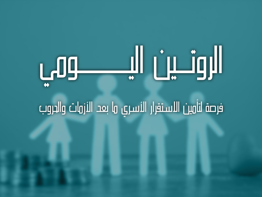 Authentic Leadership Style, and Its` Effect on Teachers` Job Performance and Students `Academic Achievements