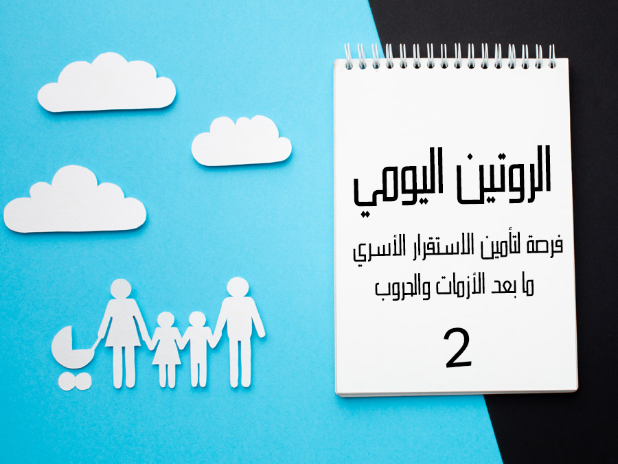 لقاء مدير مركز الأبحاث و الدراسات التربوية مع رئيس الجامعة اللبنانية الدوليةs